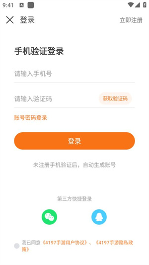操作指南图4