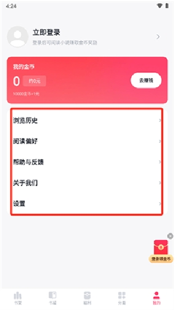 快手小说