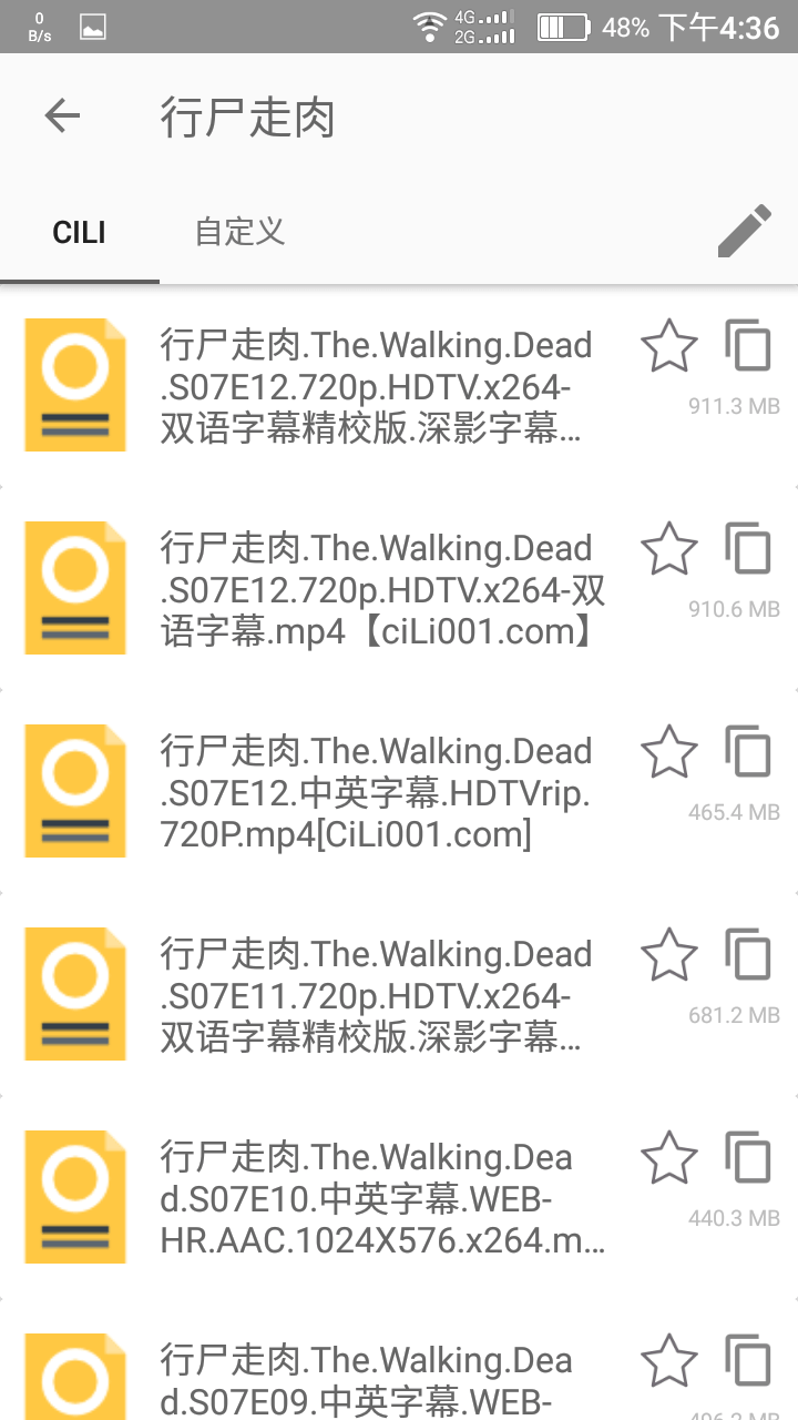 神奇磁力2025最新版