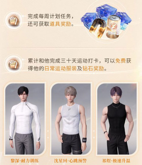 恋与深空渠道服