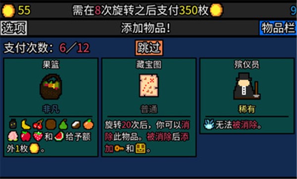 幸运房东
