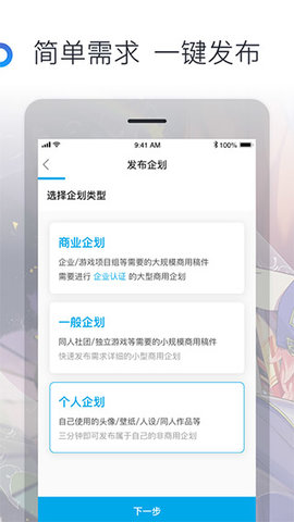 米画师 7.18.2 官方版 米画师 7.18.2 官方版