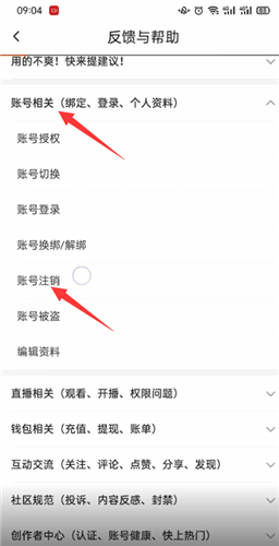 抖音火山版app