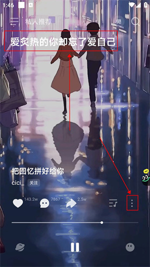 波点音乐永久免费版