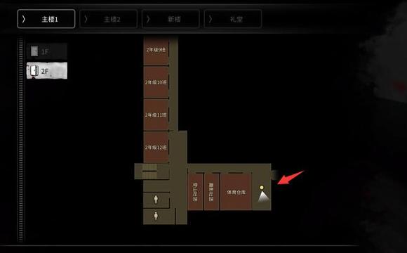 恐怖学校白色情人节mod菜单