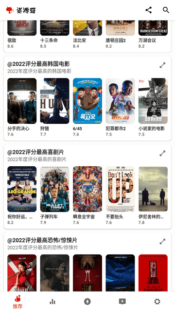 资源猫影视
