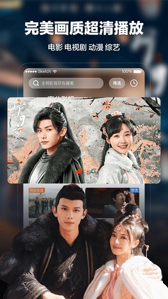 趣看影视官方版
