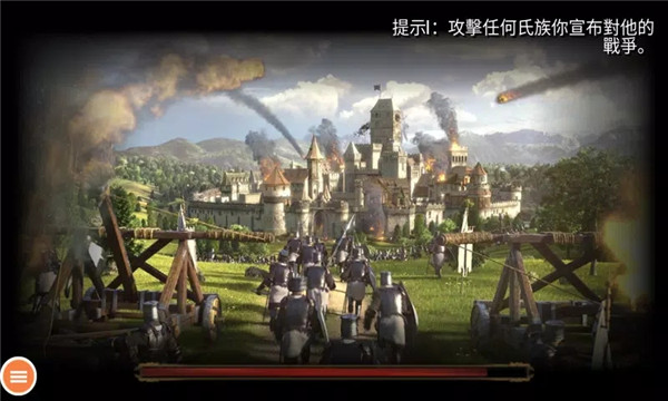 钢铁之躯2最新版