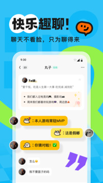 火花chat官网