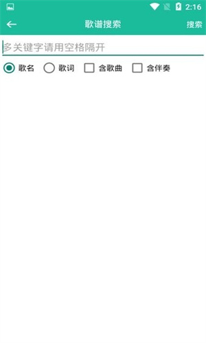 诗歌本ios苹果版