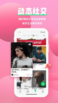 iifriend
