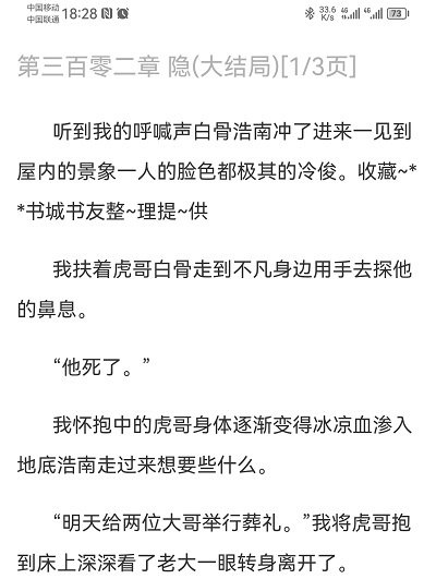 夸克浏览器安卓版