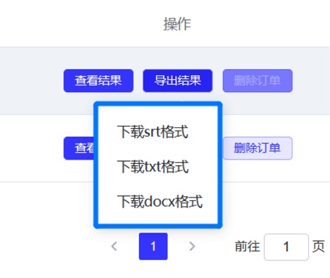 灵云听语