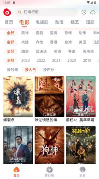 魔豆影视官方