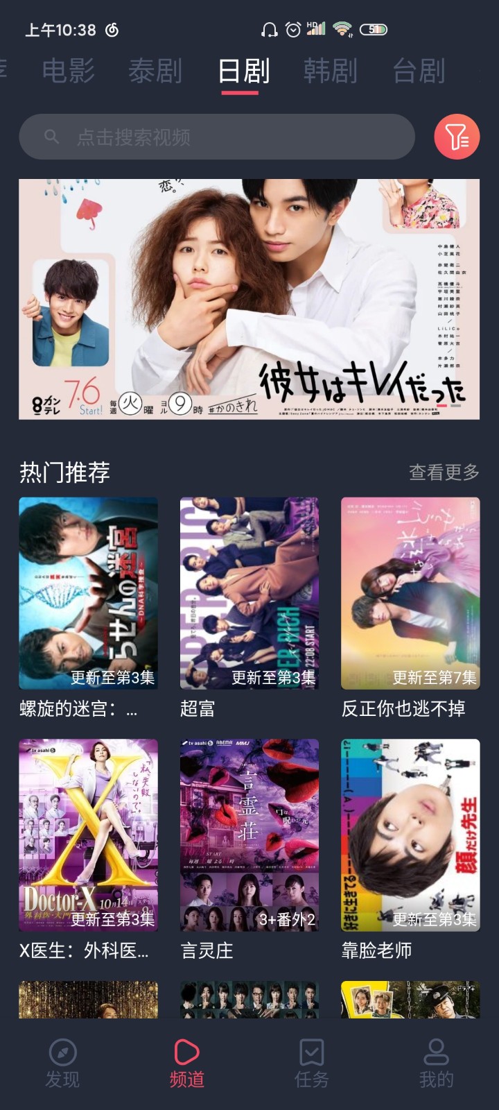 泰剧兔2024最新版本