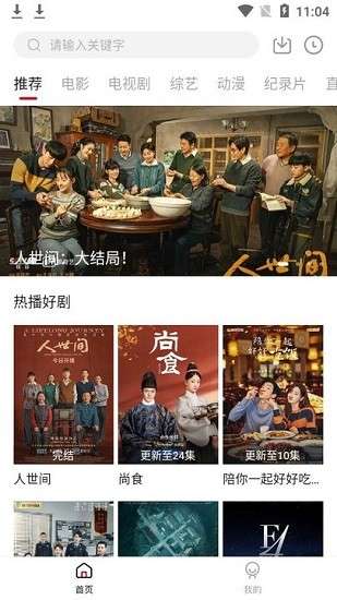 剧白白正版