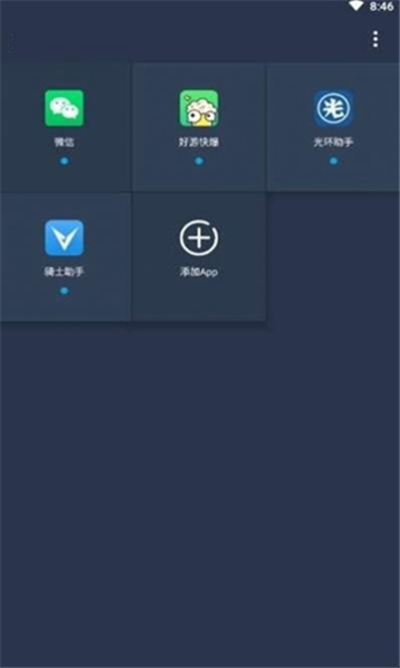 咖啡框架5.0