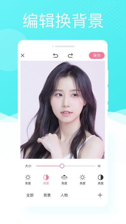 多彩相机