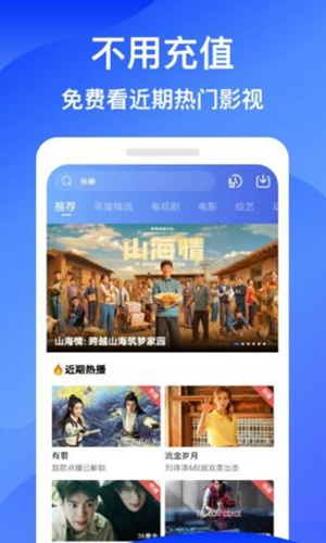 蓝狐视频app