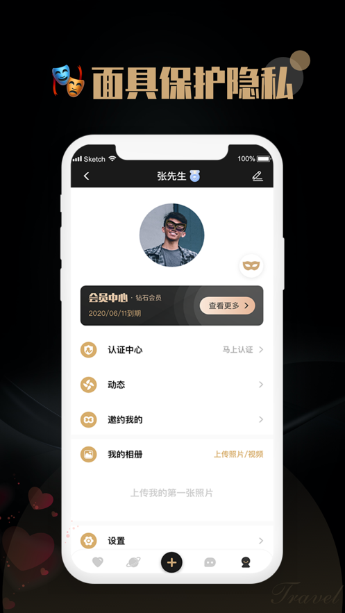 觅尤