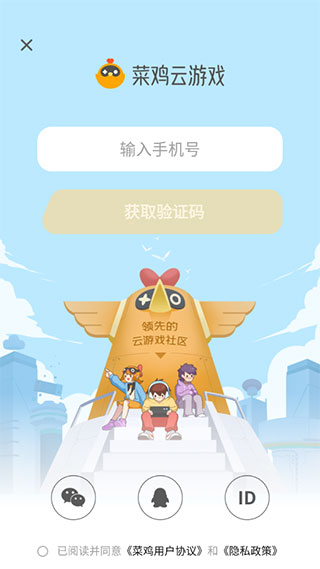 菜机游戏厅
