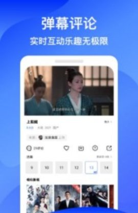 蓝狐影视免费