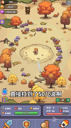 我的野外生存无限资源