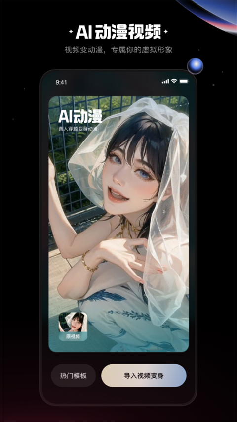 快影下载安装2024