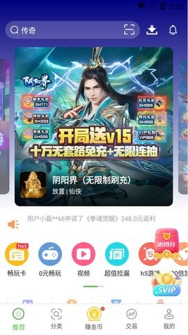 9877游戏盒