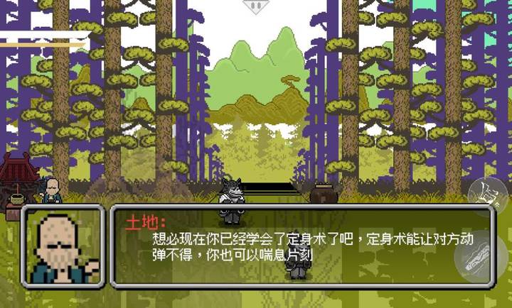 黑神话悟空像素版下载安装