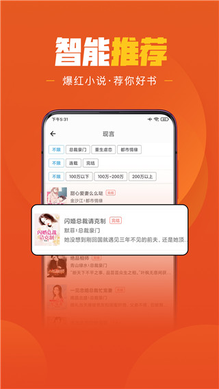 乐读文学