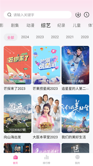 蒙太奇影视2025最新版本