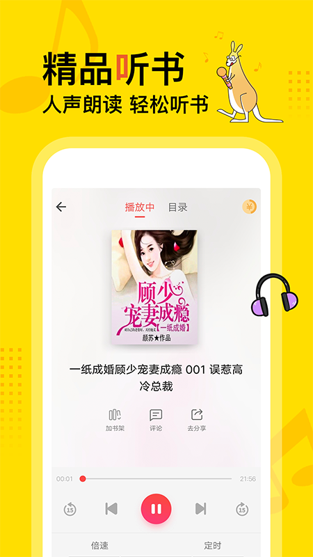 得间免费小说最新版