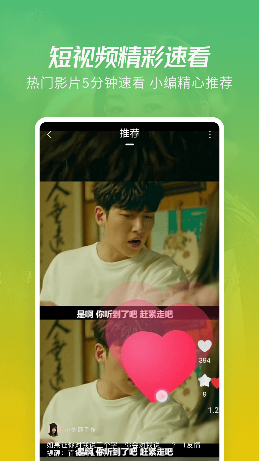 月亮影视剧大全最新版