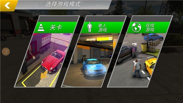 手动挡停车场小米SU7模组