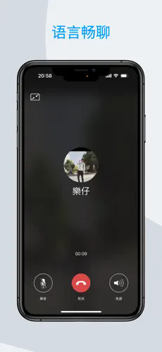 sugram3畅聊版