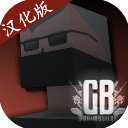 g沙盒仇恨最新版本