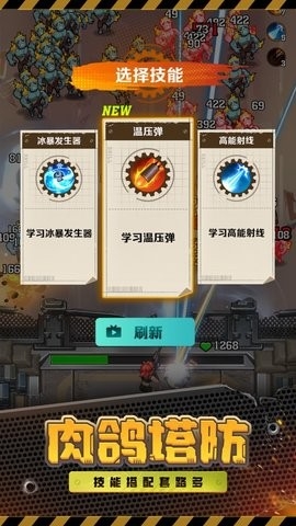 向僵尸开炮手游官网先锋服