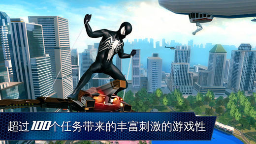 gameloft超凡蜘蛛侠2
