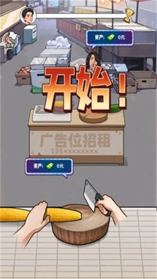养猪致富新农村无限金币版