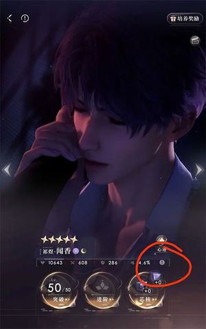 恋与深空渠道服