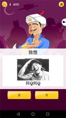 网络天才中文版
