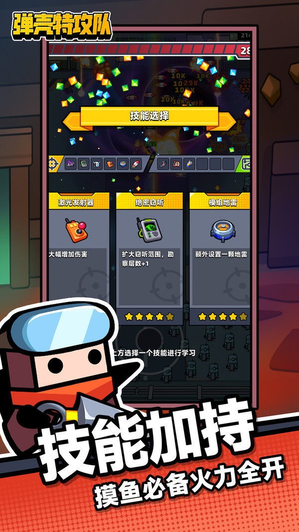 弹壳特攻队内置mod菜单最新版2024
