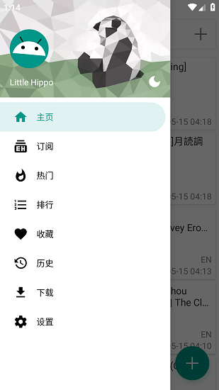 ehviewer1.9.9.9版本