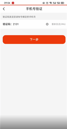 抖音火山版app