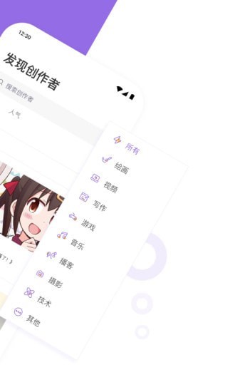 爱发电官网