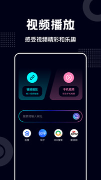 蓝莓视频app下载