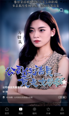 鲨鱼剧场app