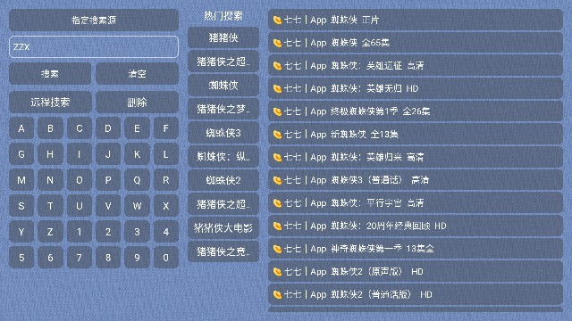 春盈天下6.6.5版本