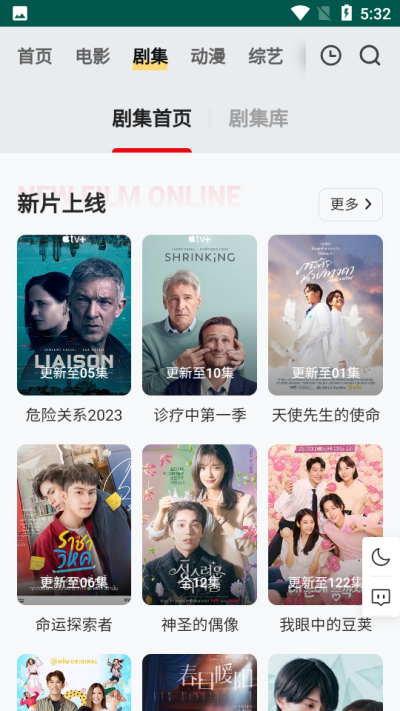 freeok免费追剧下载